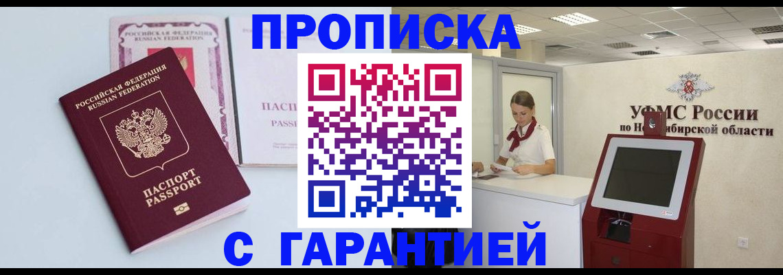 форма 3 в Амурске