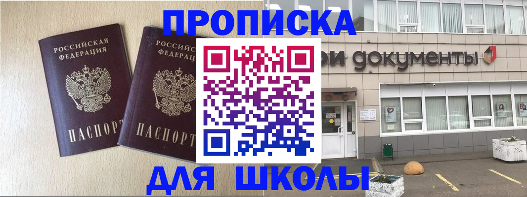 форма 3 в Амурске